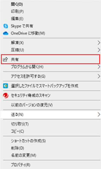 Realtekの共有をする