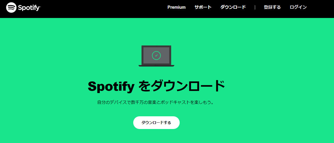 再インストールして古いアカウントを同期