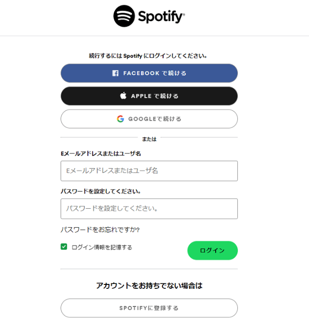 再インストールして古いアカウントを同期1
