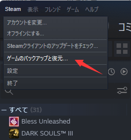 Internet Explorerサポート終了