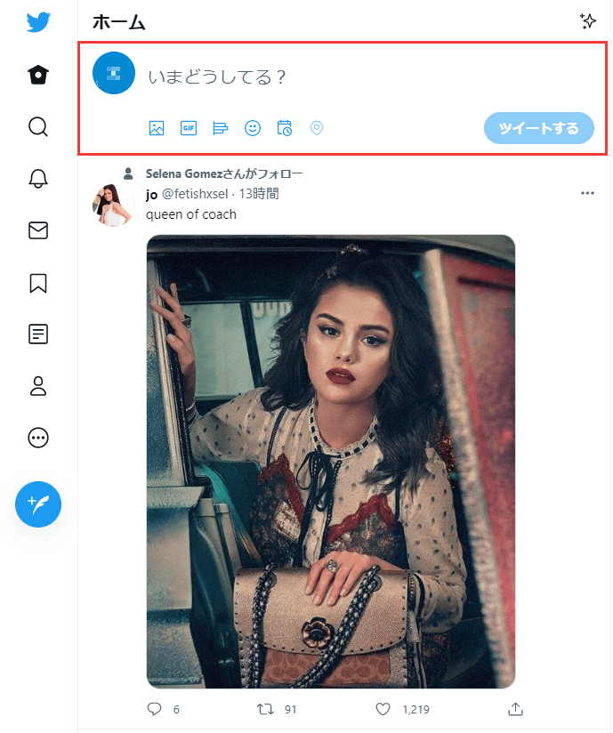 いまどうしてる?