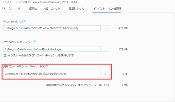 フォルダを新しいPCに転送する方法