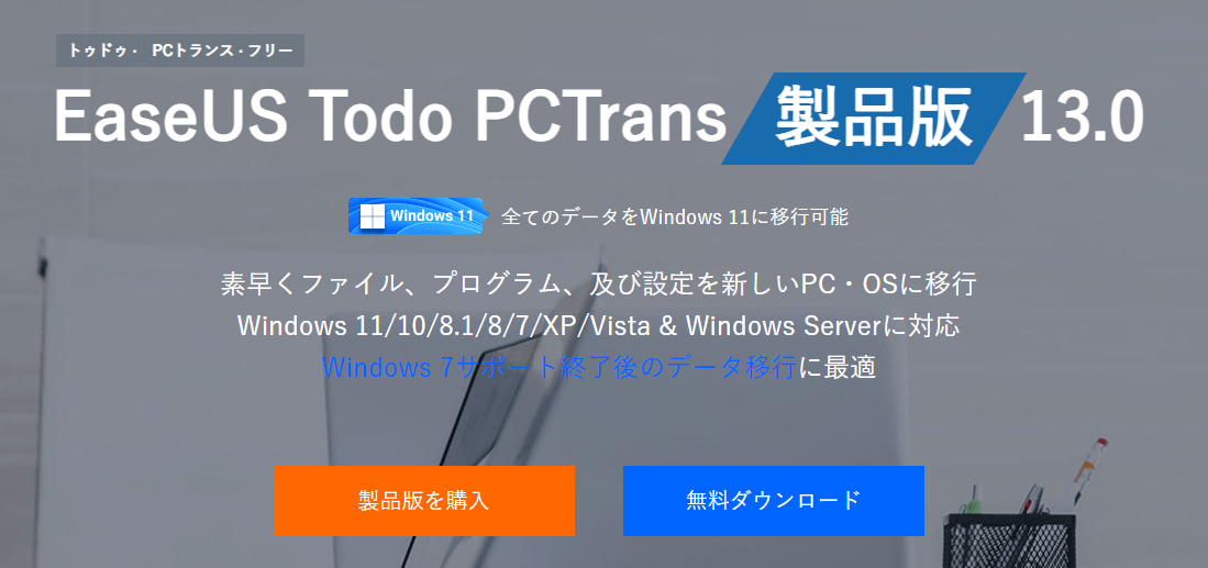 方法3選：Microsoft Visual Studio 2010を新しいPCに転送する