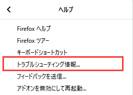 Mozilla Firefox-2