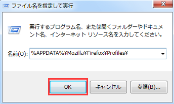 Mozilla Firefox-4