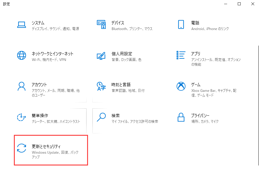 自分でWindows 10/11をリセットする1