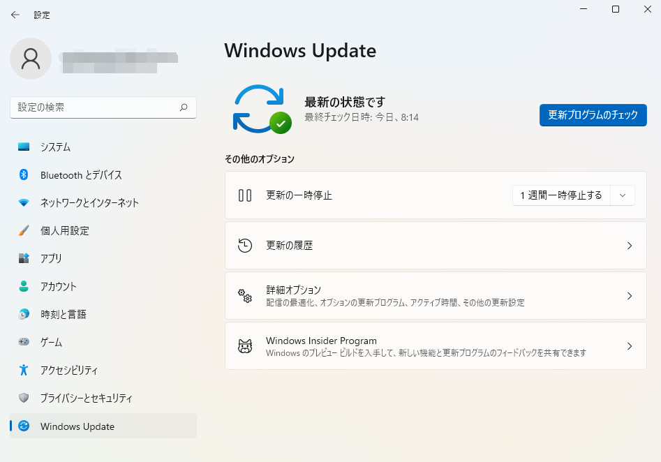Windows Update