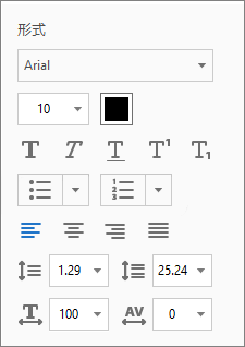 acrobatでPDFのフォントサイズを変更するステップ3