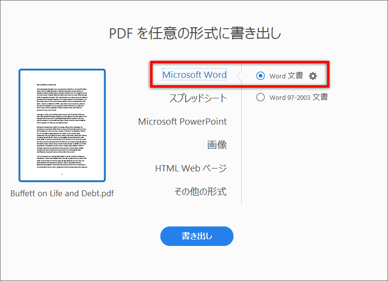 Adobe Acrobat Pro DC