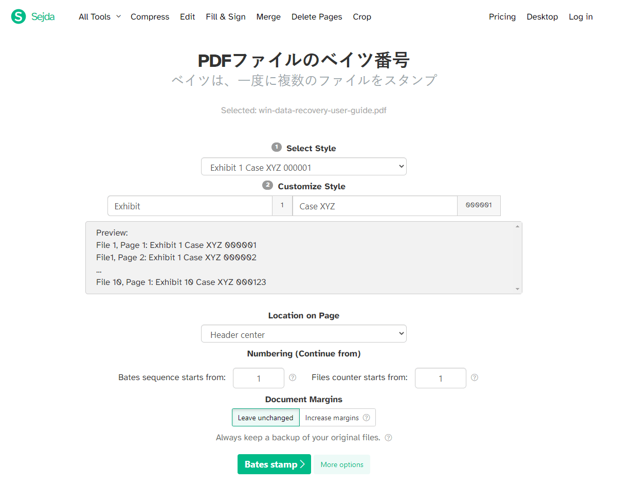 sejdaでPDFドキュメントにベイツ番号を追加する手順3