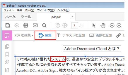 delete pdf text using adobe