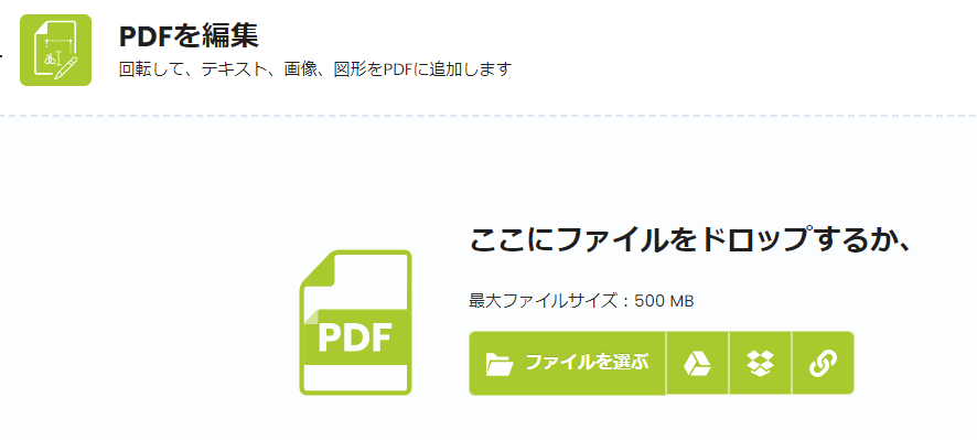 avepdfでPDFファイルのテキスト内容を削除するステップ2