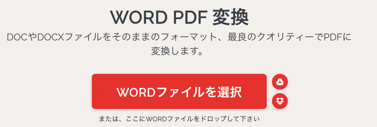 ILovePDF
