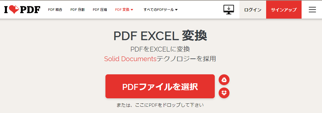 iLovePDF