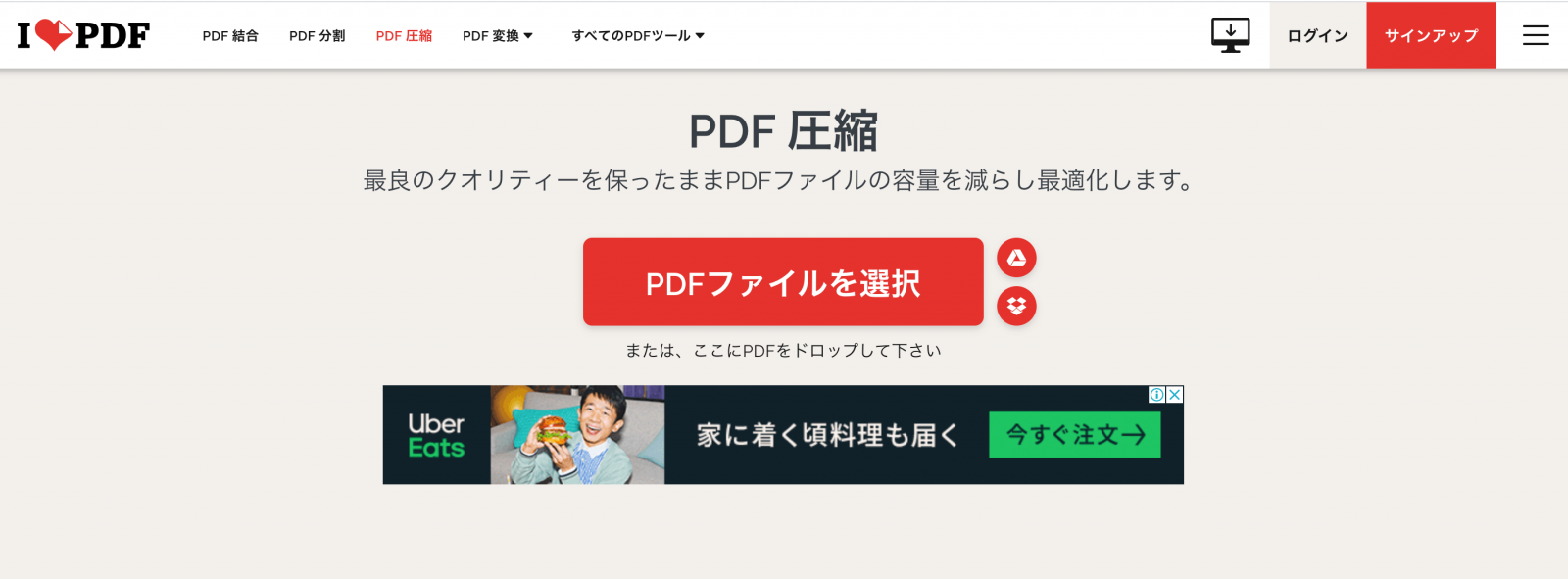 Pdfから画像を簡単に抽出する方法 Easeus