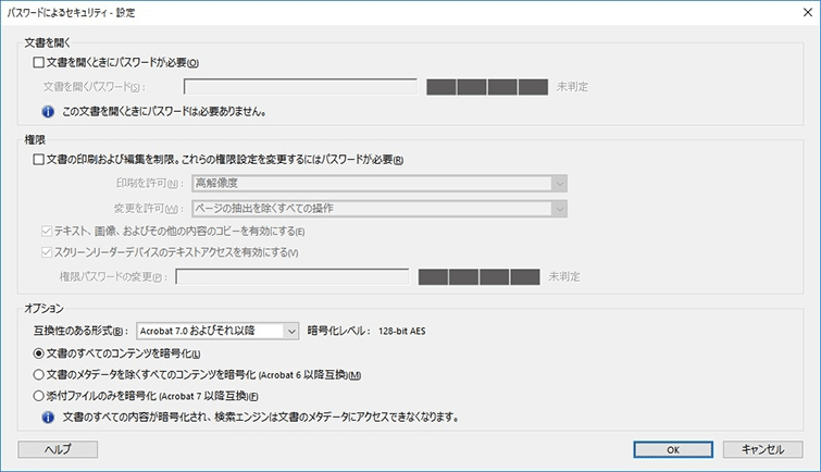 Pdfファイルを読み取り専用にする方法