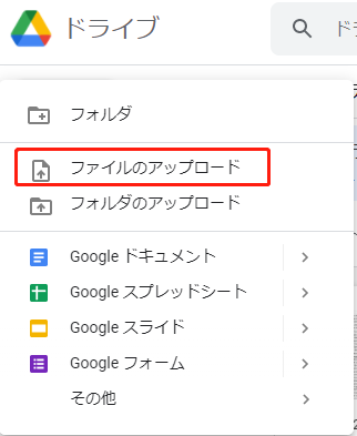 GoogleドキュメントでPDFの背景写真を削除するステップ1