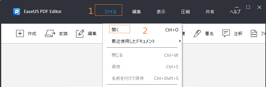 内容を効率的に書く手順1