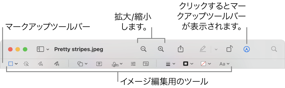 プレビューで図形を追加するステップ1