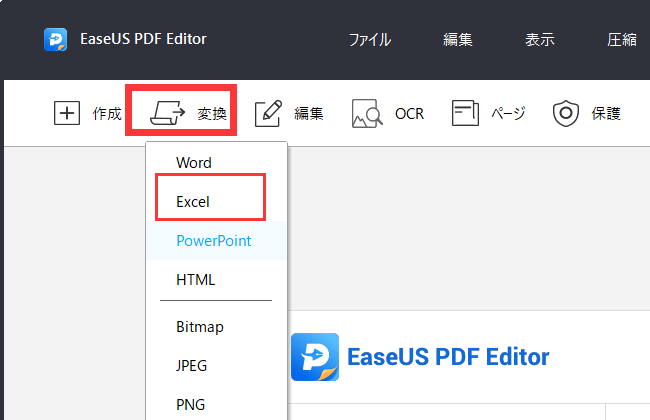 Pdf Csv変換ソフト4選 Pdfを効率的にcsvに変換する