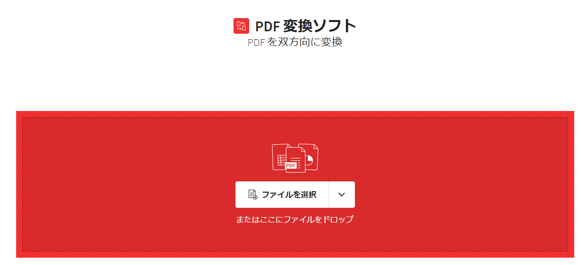 Smallpdf