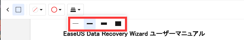 smallpdfで墨消しステップ3