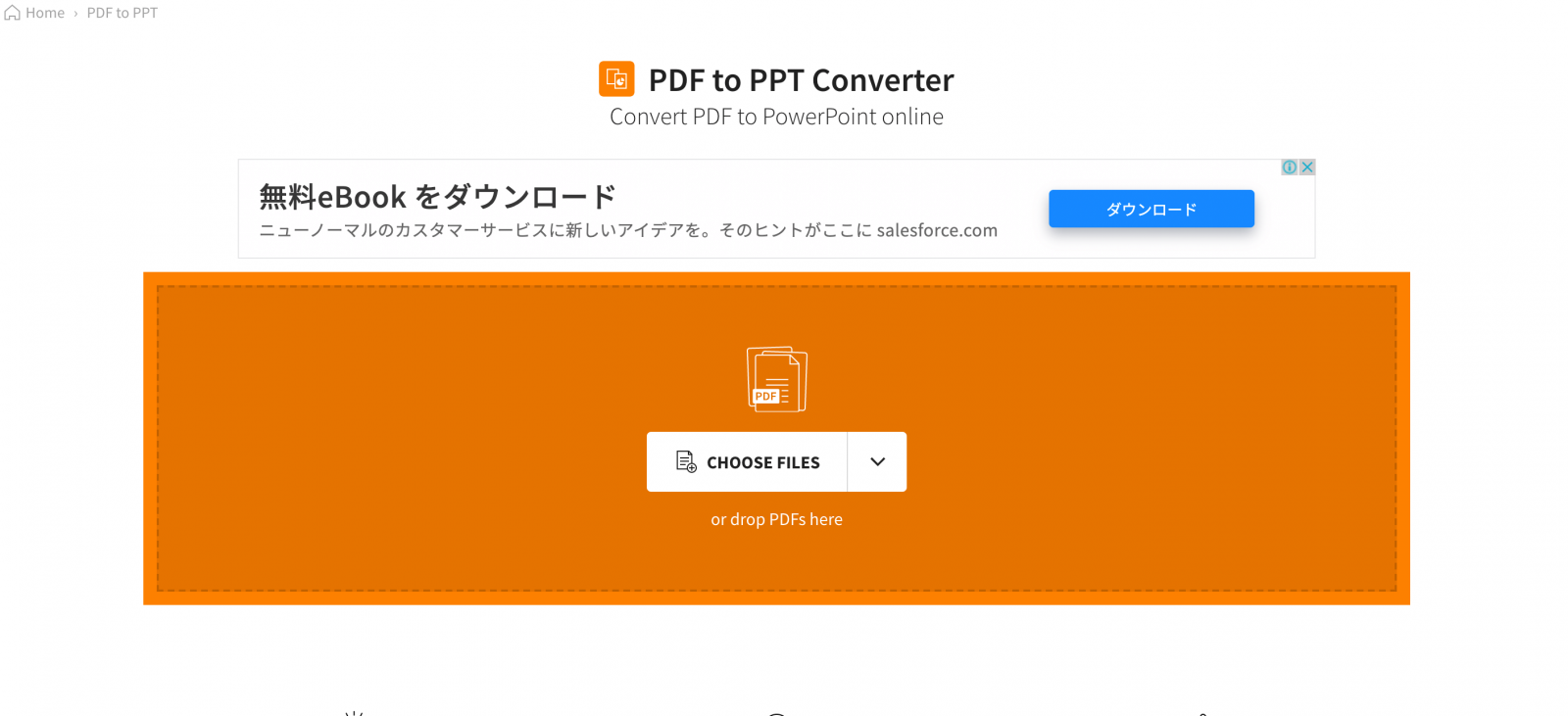 smallpdf