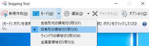 便利な方法8選 Pdfを簡単にトリミングする方法