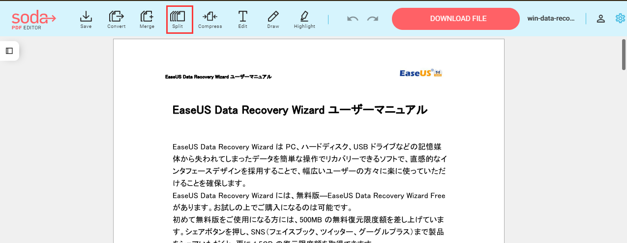 sodapdfでPDFファイルを分割するステップ2