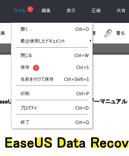 Pdfハイライトおすすめ7ツール 簡単にpdfにマーカーを引く方法