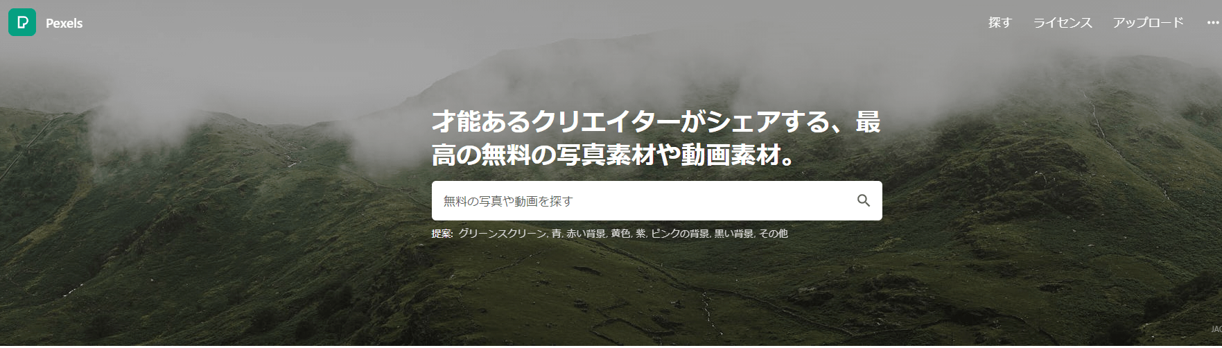 グリーンバックとブルーバック どちらが良いですか Easeus