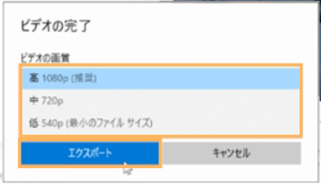 フォトでのステップ5