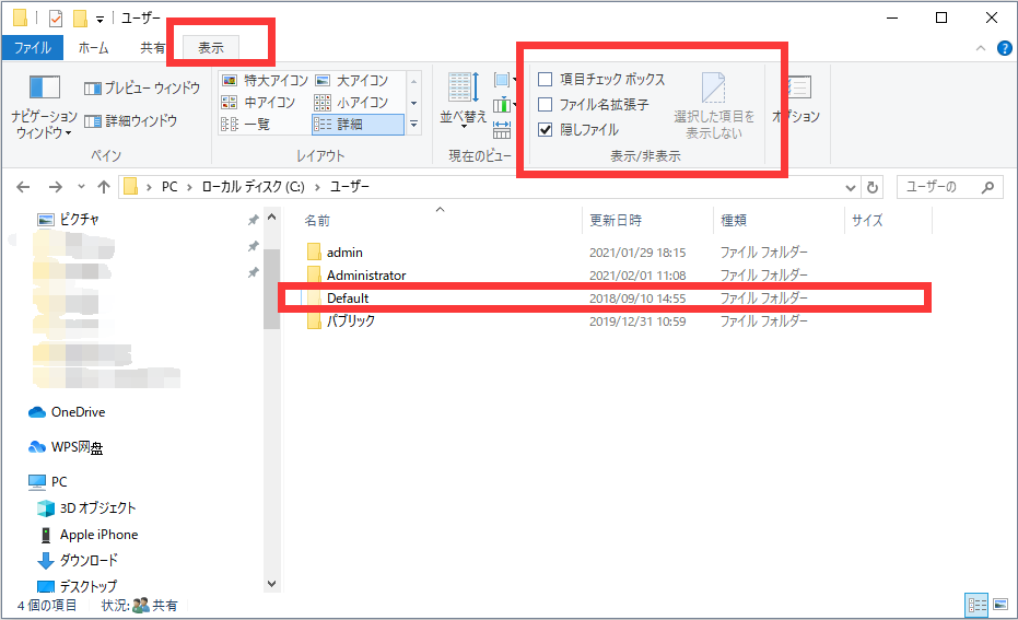 テキストファイル復旧ステップ