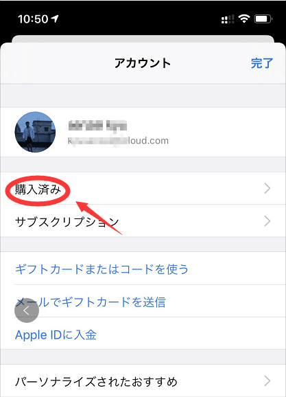 Ipad Iphone 削除したアプリを復元する方法