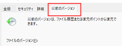 破損したPDFファイルを修復する方法