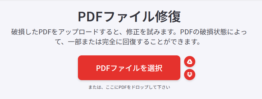 iLovePDF