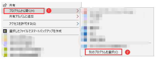 破損確認写真 2025年最新|破損した画像を修復する方法を紹介