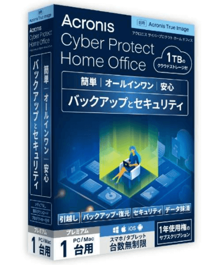 Windows11クローンソフト