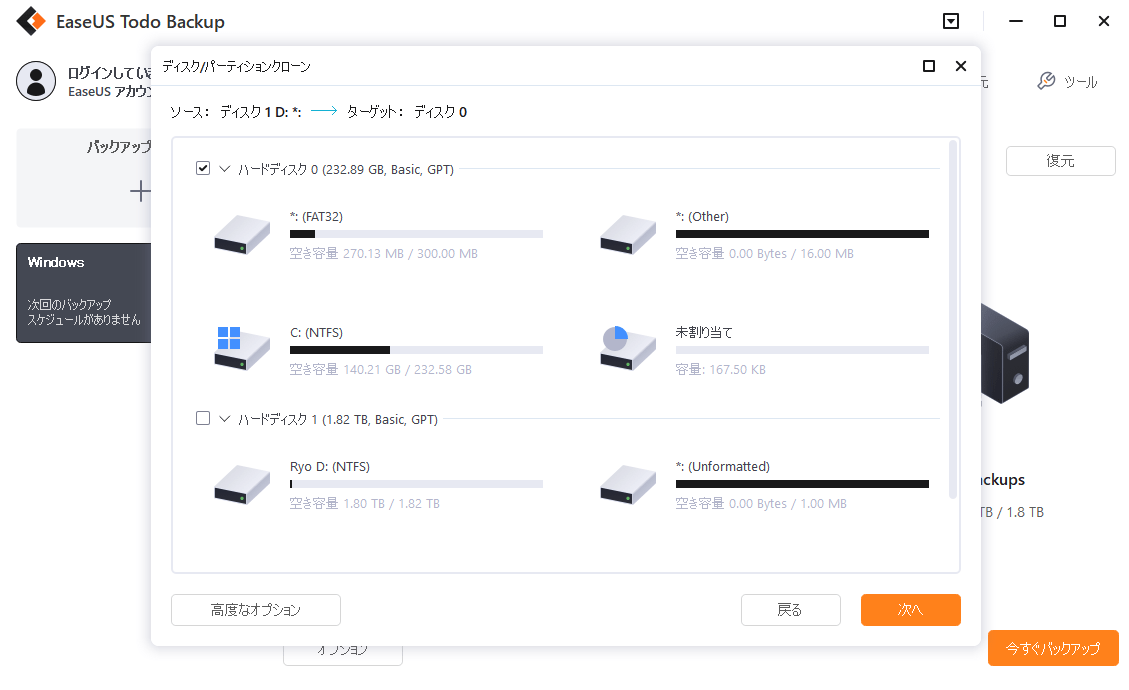 easeus clone hdd to ssd easeus clone hdd to ssd