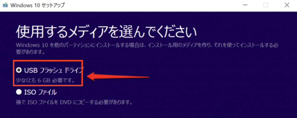 USB フラッシュ ドライブ