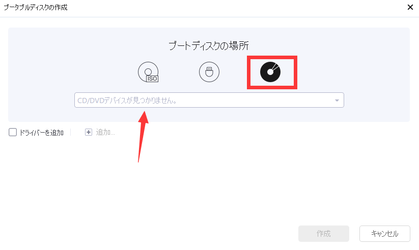 DVD/CDを選ぶ