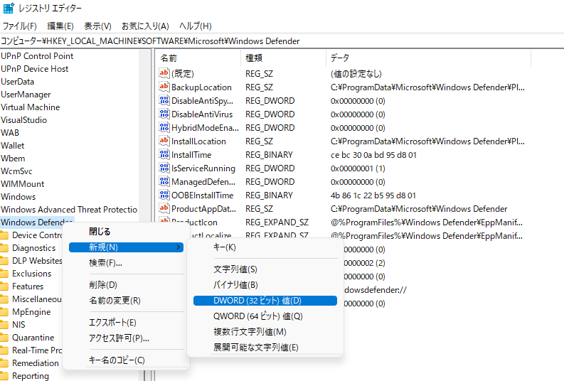 dword-32ビットの値を選択する