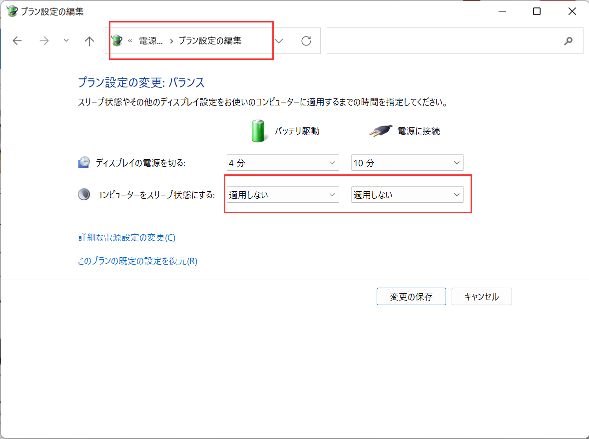 usbがwindows11に認識されない