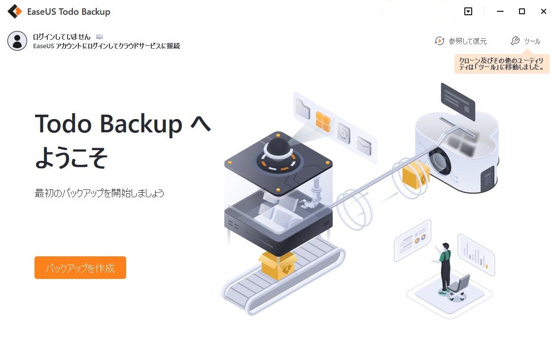 instal the last version for windows EASEUS Todo Backup 16.0