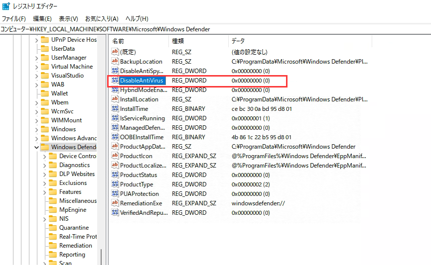 find disableantivirus