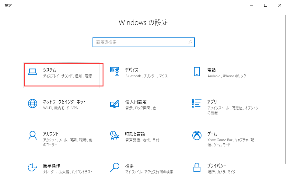 以前のWindowsのインストールを削除1