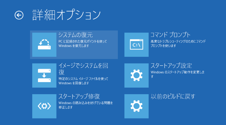 詳細オプション メニュー
