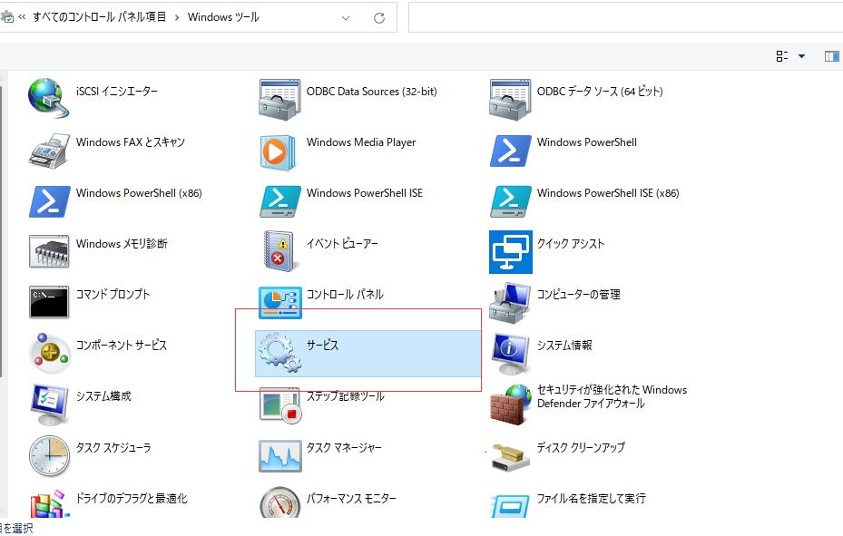 自動バックアップ機能を無効にする方法-2