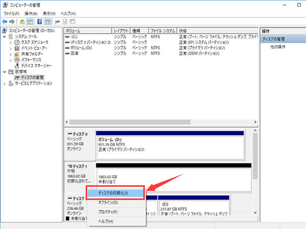 大切な 【大容量】デスクトップPCストレージ2TB SSD起動 デスクトップ