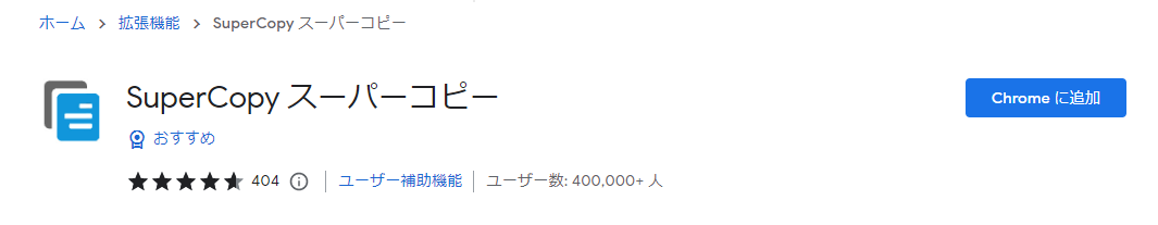 2024年版：コピーできないテキストをコピーする方法！100％使える7つのコツ Easeus